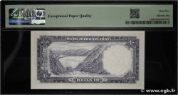 10 Rials IRAN  1961 P.071 UNC