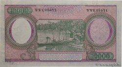 10000 Rupiah INDONÉSIE  1964 P.101b pr.NEUF