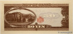 50 Yen JAPAN  1951 P.088 UNC