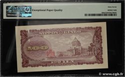 100 Yen JAPAN 1953 P.090b UNC