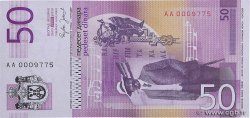 50 Dinara SERBIA 2005 P.40a UNC-