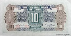 10 Cents CHINA 1931 P.0202 AU+