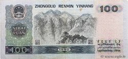 100 Yüan CHINA 1990 P.0889b F+