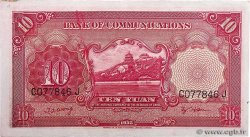 10 Yüan CHINA 1935 P.0155 VF+