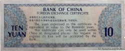 10 Yuan CHINA 1979 P.FX5 VF