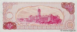 10 Yuan CHINA 1976 P.1984 AU+