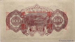 100 Yen CHINA 1945 P.M28 XF+