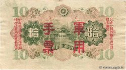 10 Yen CHINA 1938 P.M27a F+