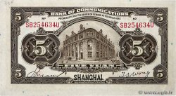 5 Yüan CHINA 1914 P.0117n AU+