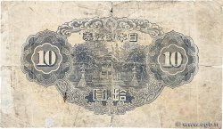 10 Yen JAPAN 1943 P.051A G