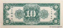 10 Yüan CHINA 1945 P.0270 UNC-