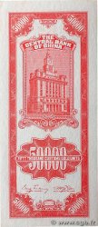 50000 Customs Gold Units CHINA 1948 P.0371 UNC-