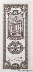 2000 Customs gold units CHINA 1947 P.0343 UNC