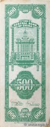 500 Customs Gold Units CHINA Shanghai 1947 P.0336 VF