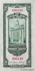 20 Customs Gold Units CHINA Shanghai 1930 P.0328 UNC-