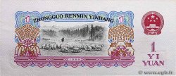 1 Yuan CHINA 1960 P.0874c UNC-
