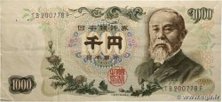1000 Yen JAPAN 1963 P.096d VF