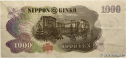1000 Yen JAPAN 1963 P.096d VF