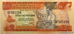 5 Birr ETHIOPIA 1991 P.42b