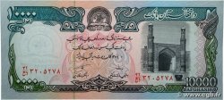 10000 Afghanis AFGHANISTAN 1993 P.063a