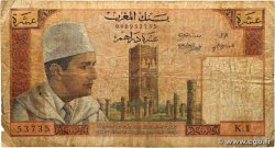 10 Dirhams MOROCCO 1960 P.54a