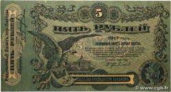 5 Roubles RUSSIA Odessa 1917 PS.0335