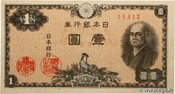 1 Yen JAPAN 1946 P.085a