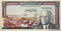 1 Dinar TUNISIA 1965 P.63 F