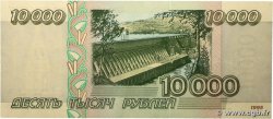10000 Roubles RUSSIA 1995 P.263 XF+