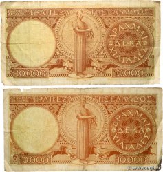10000 Drachmes Lot GREECE  1947 P.182a VG