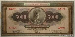 5000 Drachmes GRECIA  1932 P.103a EBC+