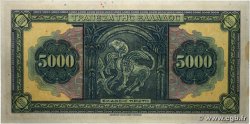5000 Drachmes GRECIA  1932 P.103a EBC+