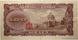 100 Yen JAPON  1953 P.090c TTB+