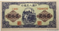 20 Yüan CHINE  1949 P.0824