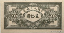 20 Yüan CHINE  1949 P.0824 TTB+