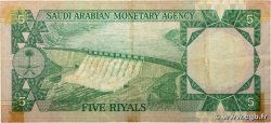 5 Riyals ARABIE SAOUDITE  1977 P.17a TB