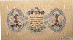 1 Tugrik MONGOLIE  1955 P.28 pr.NEUF