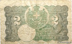 2 Drachmes GREECE  1917 P.310 VG