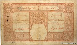50 Francs DAKAR AFRIQUE OCCIDENTALE FRANÇAISE (1895-1958) Dakar 1929 P.09Bc B