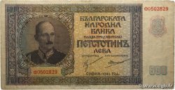 500 Leva BULGARIE  1942 P.060a