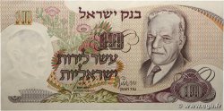 10 Lirot ISRAËL  1968 P.35a