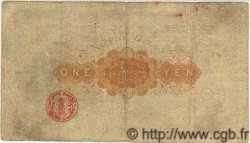 1 Yen JAPON  1885 P.022 TB+