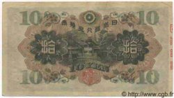 10 Yen JAPON  1930 P.040 TB à TTB