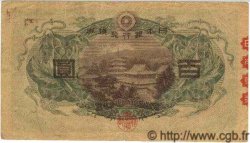 100 Yen JAPON  1930 P.042 TB à TTB