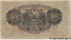 10 Yen JAPON  1943 P.051b TTB