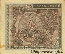 10 Sen JAPON  1945 P.063 TTB
