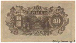 10 Yen JAPON  1945 P.077a TTB+