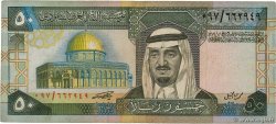 50 Riyals SAUDI ARABIA  1983 P.24a F