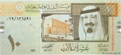 10 Riyals ARABIE SAOUDITE 2007 P.33a