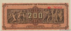 200 Millions De Drachmes GREECE  1944 P.131a
